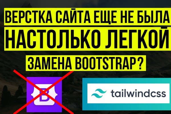 Kraken официальный сайт ссылка через tor