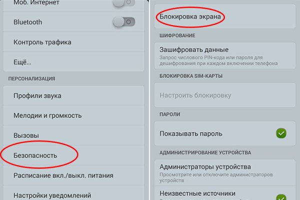 Кракен ворует аккаунты