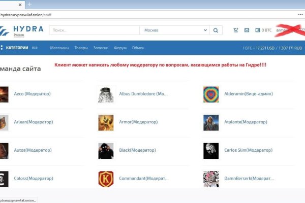 Как зайти на кракен через тор