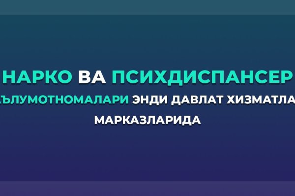 Ссылка на кракен официальный