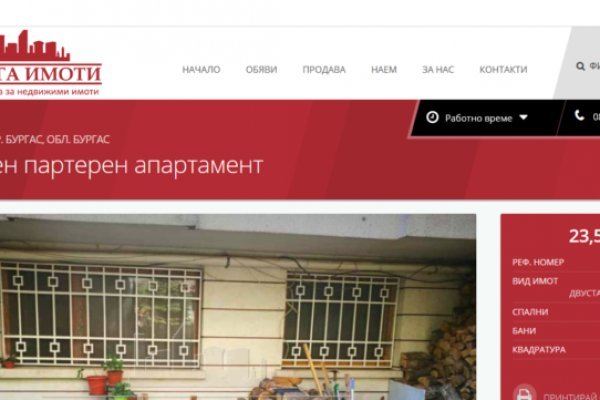 Зеркало кракен kr2web in