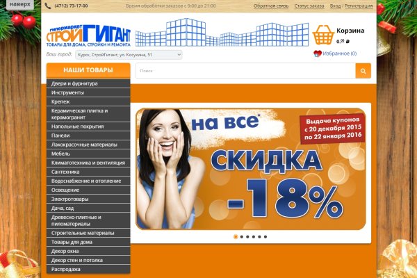 Как зарегистрироваться в кракен в россии