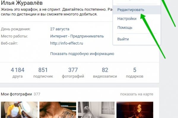 Кракен точка ат
