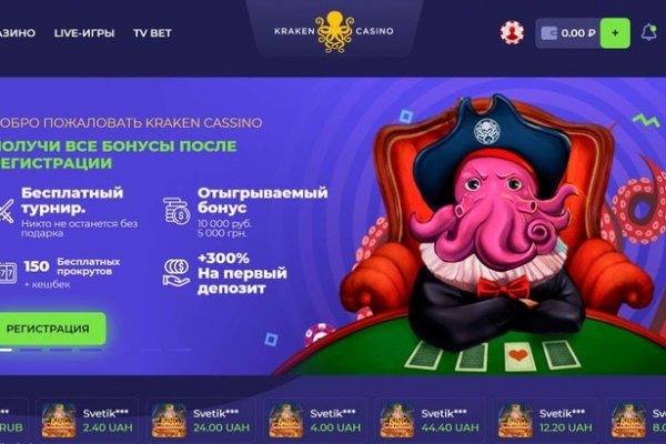 Kraken магазин интернет