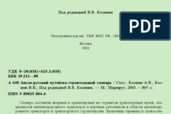 Наркосайт кракен