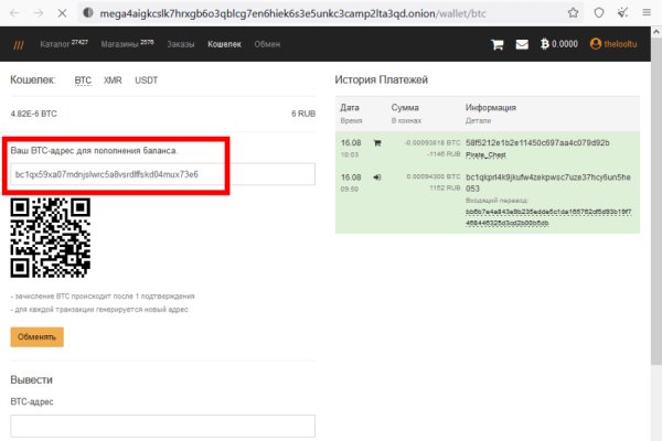 Kraken это что такое