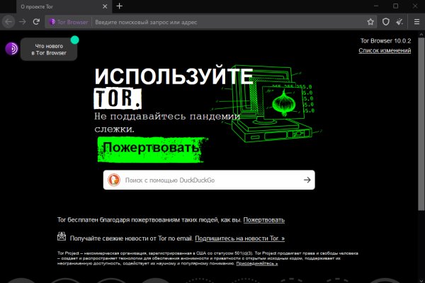 Кракен шоп krakenwebs org