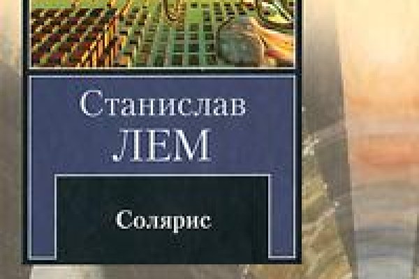 Как восстановить аккаунт на кракене