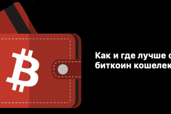 Кракен рабочая ссылка на сайт
