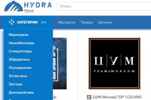 Кракен магазин нарко