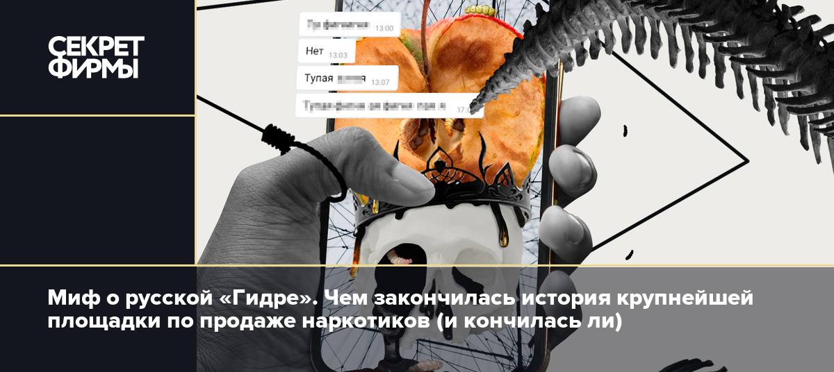 Kra39at
